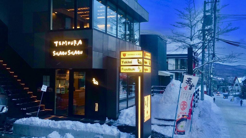 Matthew Suites Ōmagari Eksteriør bilde